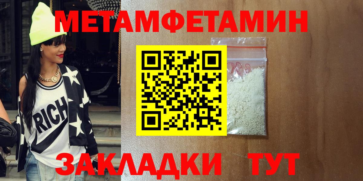 АМФЕТАМИН  Amphetamine 97%  Вход с VPN  Хасавюрт 