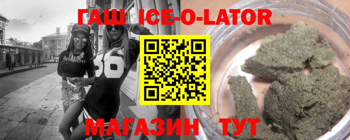 ГАШ 40% ТГК Хасавюрт