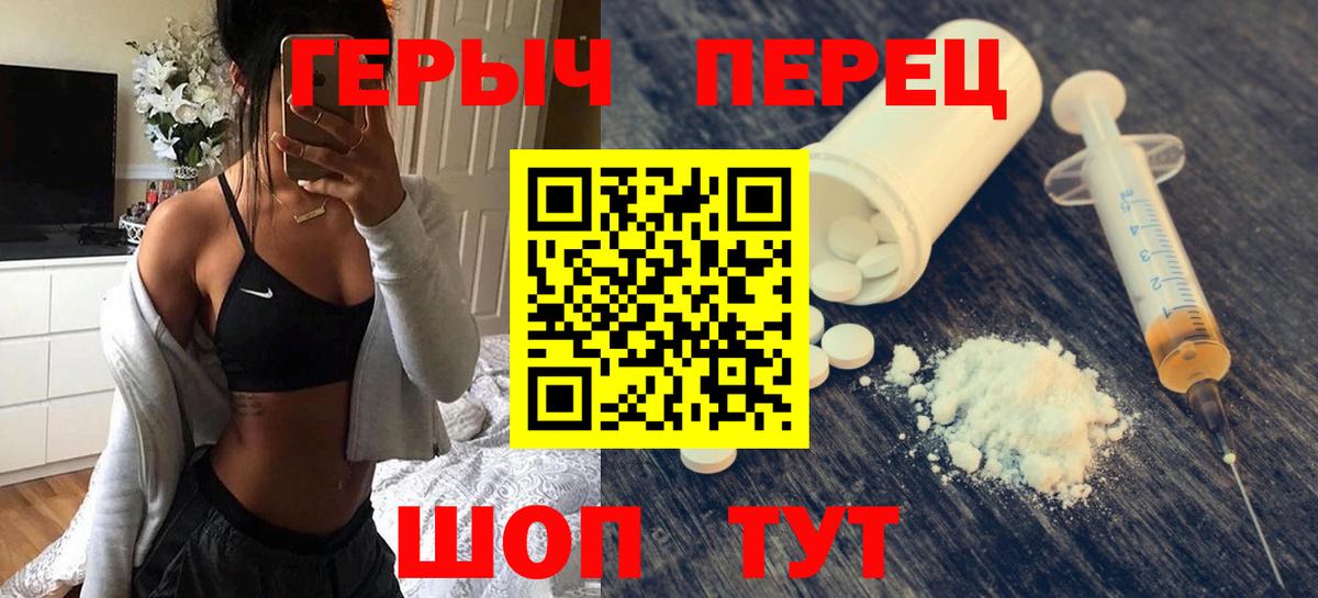 Героин хмурый  Вход с VPN  Хасавюрт 