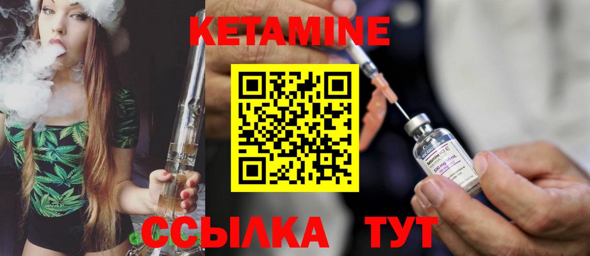 КЕТАМИН VHQ  КЕТАМИН ketamine  Хасавюрт  Вход с VPN 