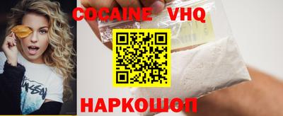 метамфетамин Комсомольск-на-Амуре