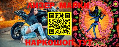 метамфетамин Комсомольск-на-Амуре