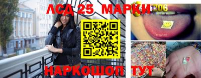 метамфетамин Комсомольск-на-Амуре