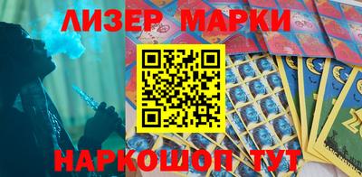 метамфетамин Комсомольск-на-Амуре