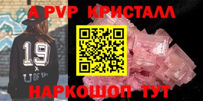 тгк Коммунар