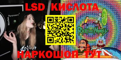 тгк Коммунар