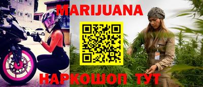 метамфетамин Комсомольск-на-Амуре