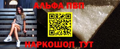 метамфетамин Комсомольск-на-Амуре