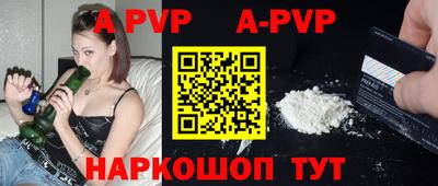 метамфетамин Комсомольск-на-Амуре