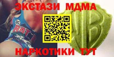 тгк Коммунар