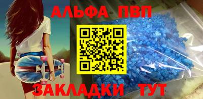 метамфетамин Комсомольск-на-Амуре