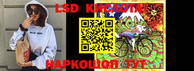 тгк Коммунар
