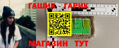 метамфетамин Комсомольск-на-Амуре