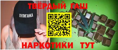 метамфетамин Комсомольск-на-Амуре