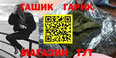 метамфетамин Комсомольск-на-Амуре