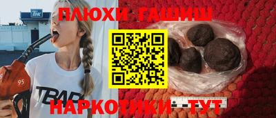 метамфетамин Комсомольск-на-Амуре