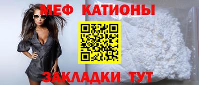 метамфетамин Комсомольск-на-Амуре