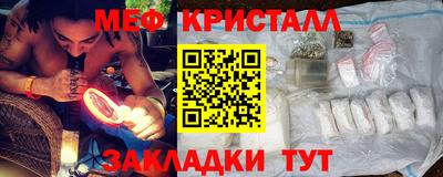 тгк Коммунар