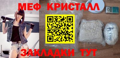 метамфетамин Комсомольск-на-Амуре