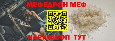 метамфетамин Комсомольск-на-Амуре