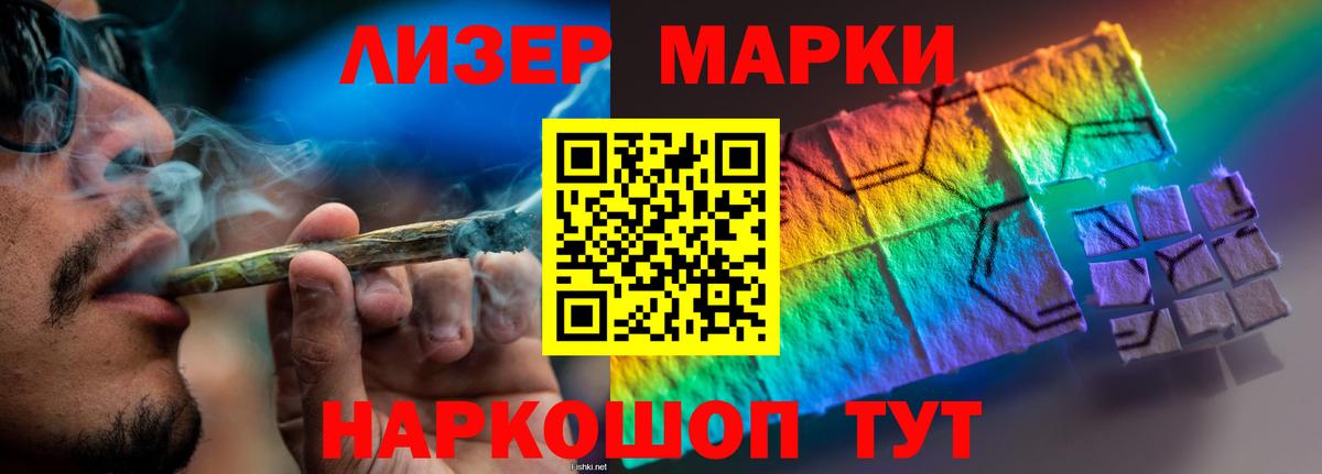 Хасавюрт  LSD-25 экстази ecstasy  LSD-25 экстази  ЛСД экстази кислота  Вход с VPN 