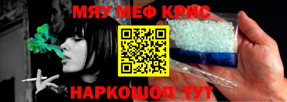 МЕФ мука Хасавюрт