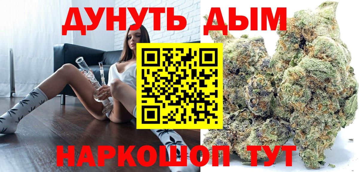 Бошки Шишки White Widow Хасавюрт