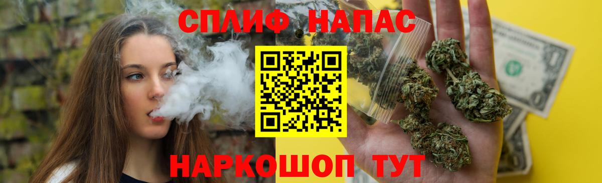Канабис LSD WEED  МАРИХУАНА гибрид  Вход с VPN  Хасавюрт 
